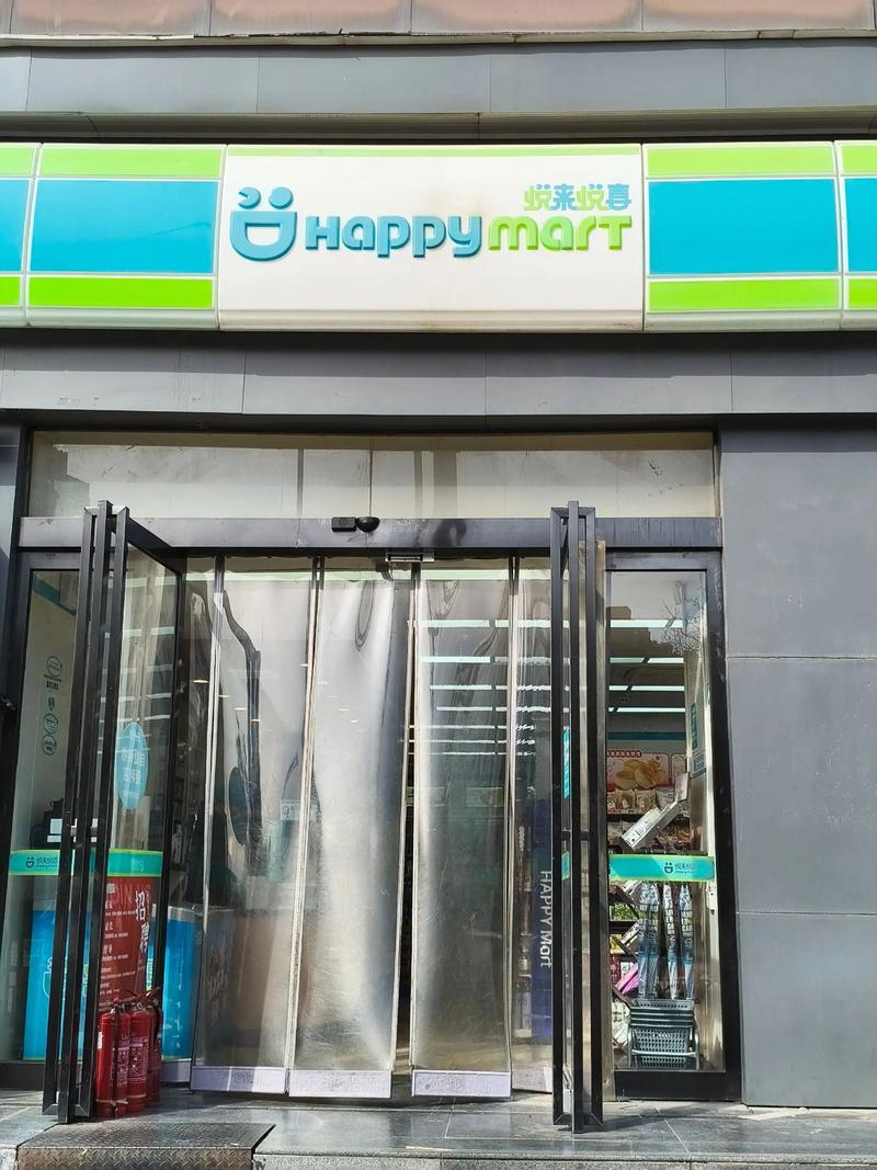 淄川区超市：品质与便捷的融合